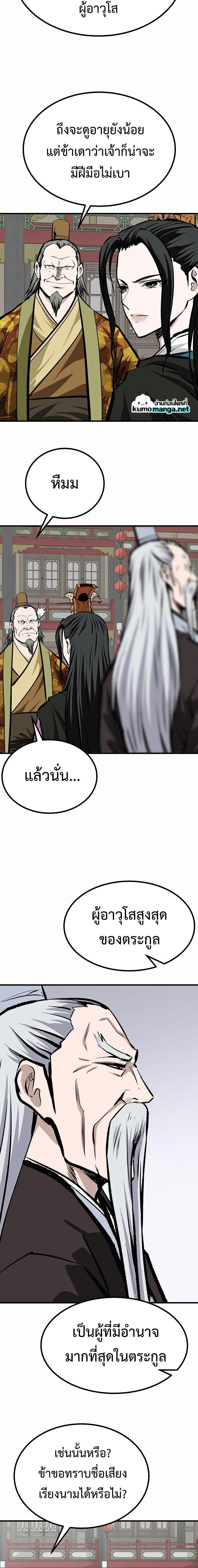 Manga-lc-com อ่านมังงะ อ่านการ์ตูน ออนไลน์ ฟรี Bowblade (The Descendants of Bowblade) ตอนที่ 1 2 3 4 5 6 7 8 9 10 11 12 13 14 ฟรี ไม่มีโฆษณา Manga-lc - อ่าน มังงะ อ่าน การ์ตูน ออนไลน์ อ่านมังงะ ฟรี
