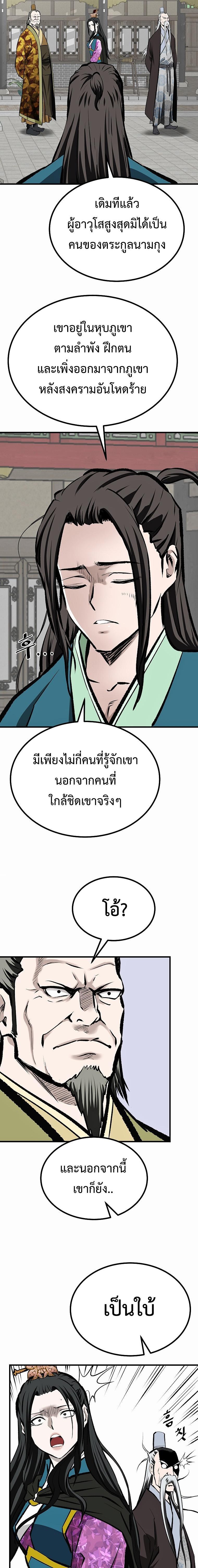 Manga-lc-com อ่านมังงะ อ่านการ์ตูน ออนไลน์ ฟรี Bowblade (The Descendants of Bowblade) ตอนที่ 1 2 3 4 5 6 7 8 9 10 11 12 13 14 ฟรี ไม่มีโฆษณา Manga-lc - อ่าน มังงะ อ่าน การ์ตูน ออนไลน์ อ่านมังงะ ฟรี