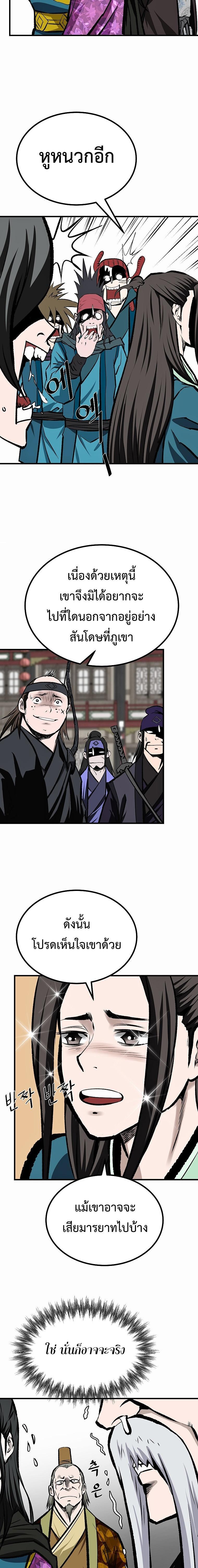 Manga-lc-com อ่านมังงะ อ่านการ์ตูน ออนไลน์ ฟรี Bowblade (The Descendants of Bowblade) ตอนที่ 1 2 3 4 5 6 7 8 9 10 11 12 13 14 ฟรี ไม่มีโฆษณา Manga-lc - อ่าน มังงะ อ่าน การ์ตูน ออนไลน์ อ่านมังงะ ฟรี