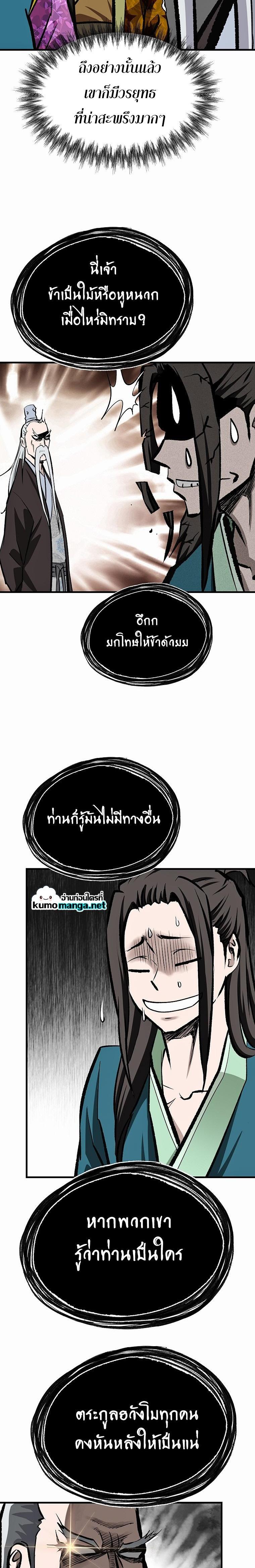 Manga-lc-com อ่านมังงะ อ่านการ์ตูน ออนไลน์ ฟรี Bowblade (The Descendants of Bowblade) ตอนที่ 1 2 3 4 5 6 7 8 9 10 11 12 13 14 ฟรี ไม่มีโฆษณา Manga-lc - อ่าน มังงะ อ่าน การ์ตูน ออนไลน์ อ่านมังงะ ฟรี