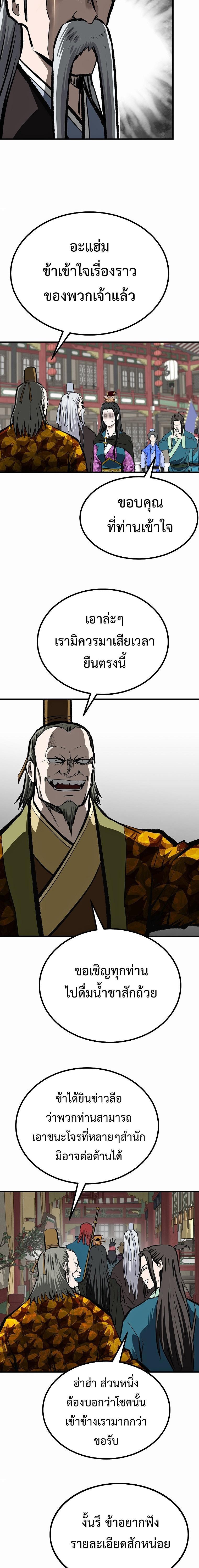 Manga-lc-com อ่านมังงะ อ่านการ์ตูน ออนไลน์ ฟรี Bowblade (The Descendants of Bowblade) ตอนที่ 1 2 3 4 5 6 7 8 9 10 11 12 13 14 ฟรี ไม่มีโฆษณา Manga-lc - อ่าน มังงะ อ่าน การ์ตูน ออนไลน์ อ่านมังงะ ฟรี