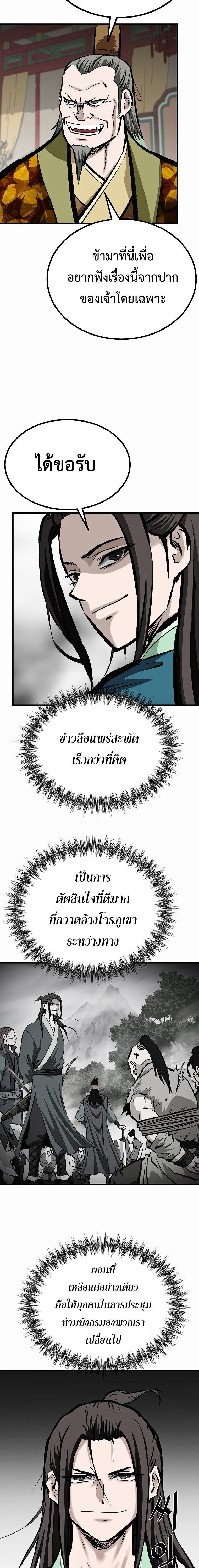 Manga-lc-com อ่านมังงะ อ่านการ์ตูน ออนไลน์ ฟรี Bowblade (The Descendants of Bowblade) ตอนที่ 1 2 3 4 5 6 7 8 9 10 11 12 13 14 ฟรี ไม่มีโฆษณา Manga-lc - อ่าน มังงะ อ่าน การ์ตูน ออนไลน์ อ่านมังงะ ฟรี