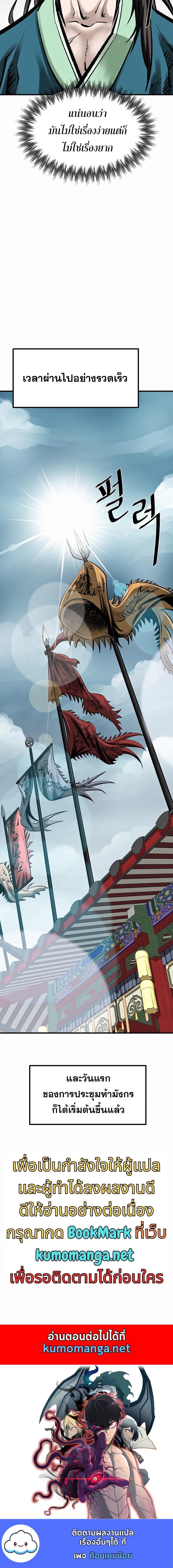 Manga-lc-com อ่านมังงะ อ่านการ์ตูน ออนไลน์ ฟรี Bowblade (The Descendants of Bowblade) ตอนที่ 1 2 3 4 5 6 7 8 9 10 11 12 13 14 ฟรี ไม่มีโฆษณา Manga-lc - อ่าน มังงะ อ่าน การ์ตูน ออนไลน์ อ่านมังงะ ฟรี