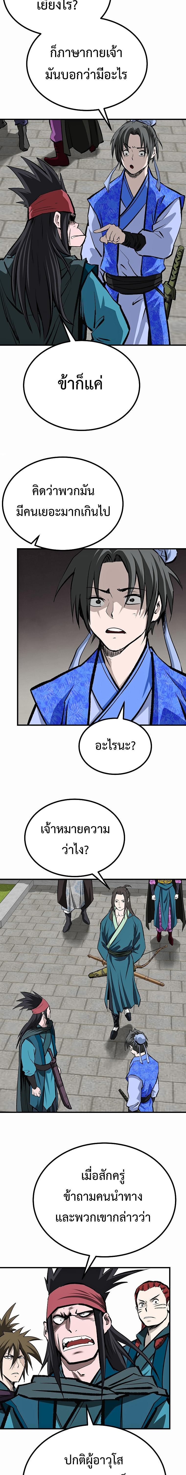 Manga-lc-com อ่านมังงะ อ่านการ์ตูน ออนไลน์ ฟรี Bowblade (The Descendants of Bowblade) ตอนที่ 1 2 3 4 5 6 7 8 9 10 11 12 13 14 ฟรี ไม่มีโฆษณา Manga-lc - อ่าน มังงะ อ่าน การ์ตูน ออนไลน์ อ่านมังงะ ฟรี