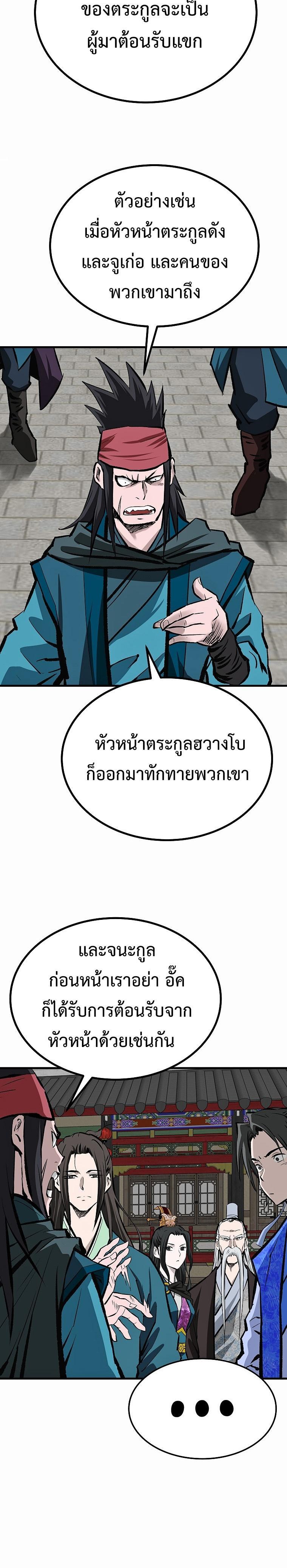 Manga-lc-com อ่านมังงะ อ่านการ์ตูน ออนไลน์ ฟรี Bowblade (The Descendants of Bowblade) ตอนที่ 1 2 3 4 5 6 7 8 9 10 11 12 13 14 ฟรี ไม่มีโฆษณา Manga-lc - อ่าน มังงะ อ่าน การ์ตูน ออนไลน์ อ่านมังงะ ฟรี