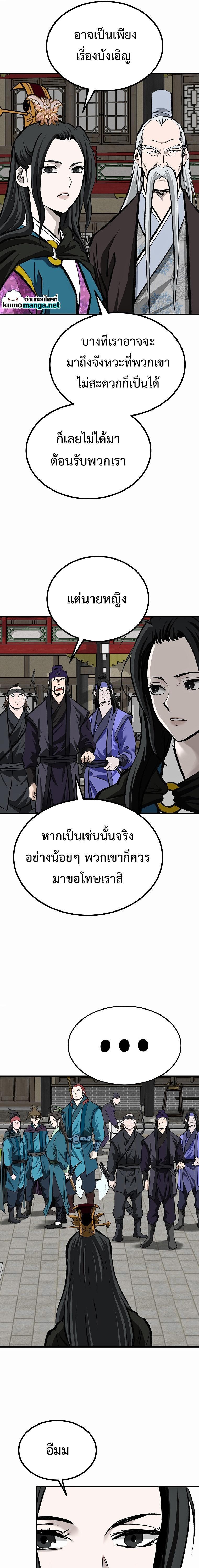 Manga-lc-com อ่านมังงะ อ่านการ์ตูน ออนไลน์ ฟรี Bowblade (The Descendants of Bowblade) ตอนที่ 1 2 3 4 5 6 7 8 9 10 11 12 13 14 ฟรี ไม่มีโฆษณา Manga-lc - อ่าน มังงะ อ่าน การ์ตูน ออนไลน์ อ่านมังงะ ฟรี