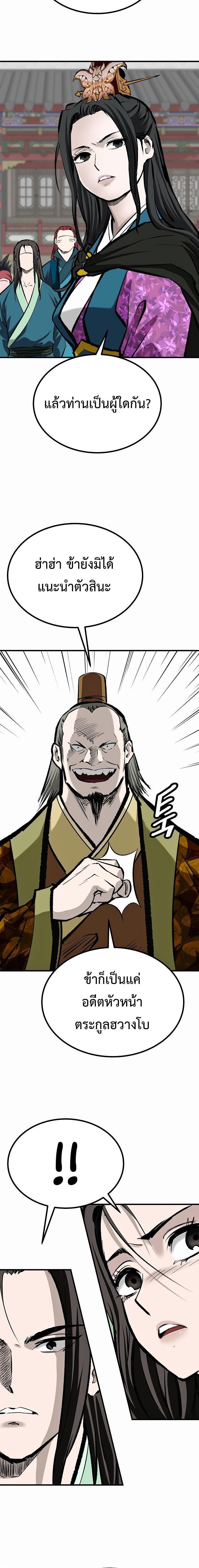 Manga-lc-com อ่านมังงะ อ่านการ์ตูน ออนไลน์ ฟรี Bowblade (The Descendants of Bowblade) ตอนที่ 1 2 3 4 5 6 7 8 9 10 11 12 13 14 ฟรี ไม่มีโฆษณา Manga-lc - อ่าน มังงะ อ่าน การ์ตูน ออนไลน์ อ่านมังงะ ฟรี