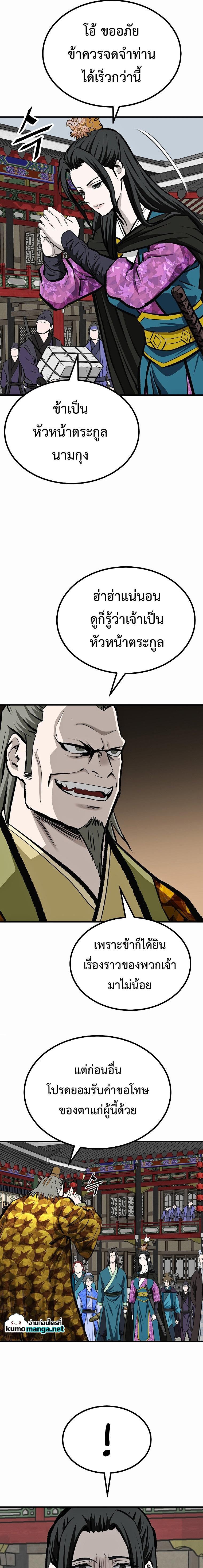 Manga-lc-com อ่านมังงะ อ่านการ์ตูน ออนไลน์ ฟรี Bowblade (The Descendants of Bowblade) ตอนที่ 1 2 3 4 5 6 7 8 9 10 11 12 13 14 ฟรี ไม่มีโฆษณา Manga-lc - อ่าน มังงะ อ่าน การ์ตูน ออนไลน์ อ่านมังงะ ฟรี