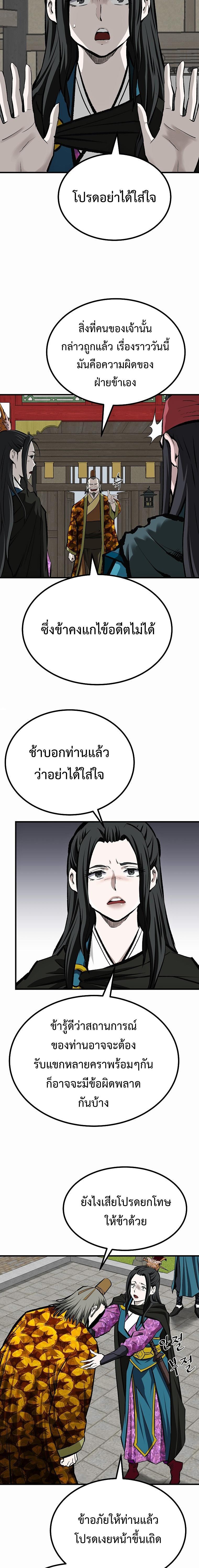 Manga-lc-com อ่านมังงะ อ่านการ์ตูน ออนไลน์ ฟรี Bowblade (The Descendants of Bowblade) ตอนที่ 1 2 3 4 5 6 7 8 9 10 11 12 13 14 ฟรี ไม่มีโฆษณา Manga-lc - อ่าน มังงะ อ่าน การ์ตูน ออนไลน์ อ่านมังงะ ฟรี