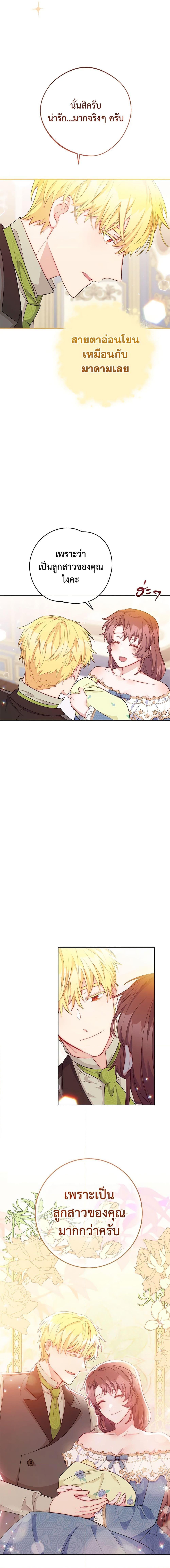 Manga-lc-com อ่านมังงะ อ่านการ์ตูน ออนไลน์ ฟรี 50 Tea Recipes from the Duchess ตอนที่ 1 2 3 4 5 6 7 8 9 10 11 12 13 14 ฟรี ไม่มีโฆษณา Manga-lc - อ่าน มังงะ อ่าน การ์ตูน ออนไลน์ อ่านมังงะ ฟรี