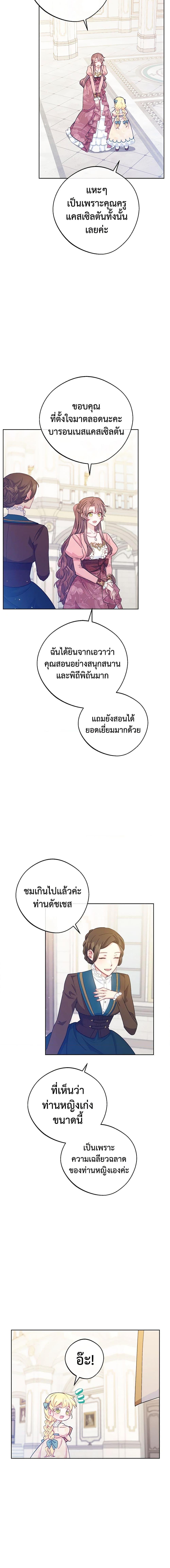 Manga-lc-com อ่านมังงะ อ่านการ์ตูน ออนไลน์ ฟรี 50 Tea Recipes from the Duchess ตอนที่ 1 2 3 4 5 6 7 8 9 10 11 12 13 14 ฟรี ไม่มีโฆษณา Manga-lc - อ่าน มังงะ อ่าน การ์ตูน ออนไลน์ อ่านมังงะ ฟรี