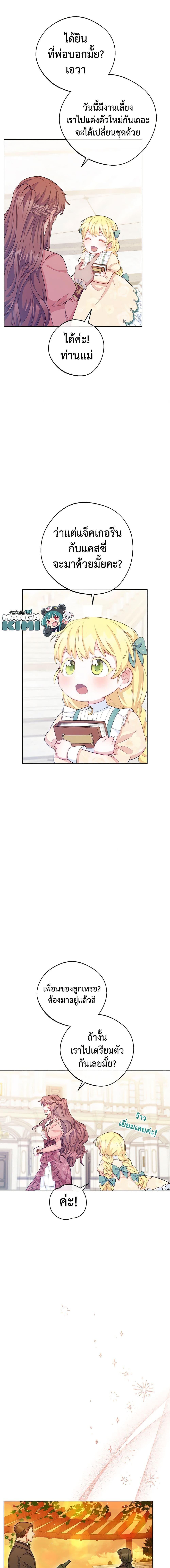 Manga-lc-com อ่านมังงะ อ่านการ์ตูน ออนไลน์ ฟรี 50 Tea Recipes from the Duchess ตอนที่ 1 2 3 4 5 6 7 8 9 10 11 12 13 14 ฟรี ไม่มีโฆษณา Manga-lc - อ่าน มังงะ อ่าน การ์ตูน ออนไลน์ อ่านมังงะ ฟรี