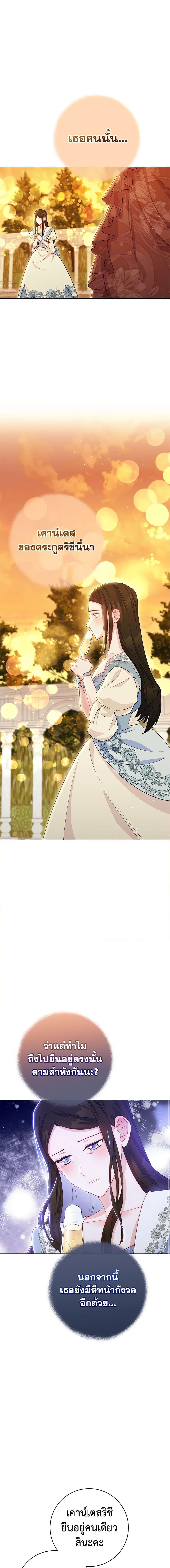 Manga-lc-com อ่านมังงะ อ่านการ์ตูน ออนไลน์ ฟรี 50 Tea Recipes from the Duchess ตอนที่ 1 2 3 4 5 6 7 8 9 10 11 12 13 14 ฟรี ไม่มีโฆษณา Manga-lc - อ่าน มังงะ อ่าน การ์ตูน ออนไลน์ อ่านมังงะ ฟรี