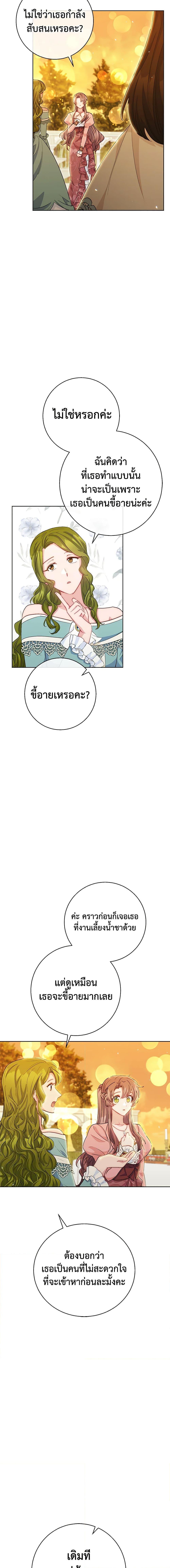 Manga-lc-com อ่านมังงะ อ่านการ์ตูน ออนไลน์ ฟรี 50 Tea Recipes from the Duchess ตอนที่ 1 2 3 4 5 6 7 8 9 10 11 12 13 14 ฟรี ไม่มีโฆษณา Manga-lc - อ่าน มังงะ อ่าน การ์ตูน ออนไลน์ อ่านมังงะ ฟรี