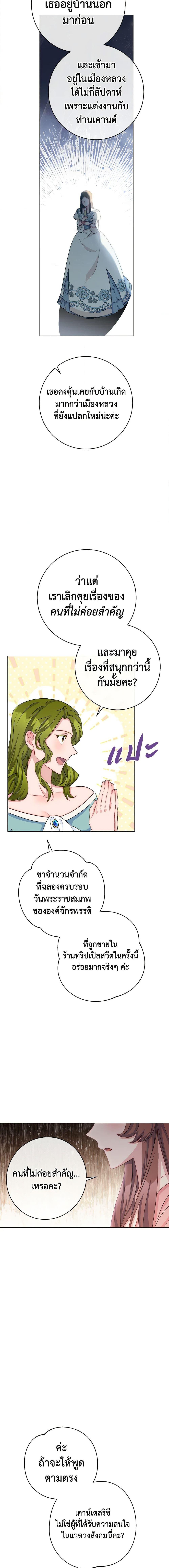 Manga-lc-com อ่านมังงะ อ่านการ์ตูน ออนไลน์ ฟรี 50 Tea Recipes from the Duchess ตอนที่ 1 2 3 4 5 6 7 8 9 10 11 12 13 14 ฟรี ไม่มีโฆษณา Manga-lc - อ่าน มังงะ อ่าน การ์ตูน ออนไลน์ อ่านมังงะ ฟรี