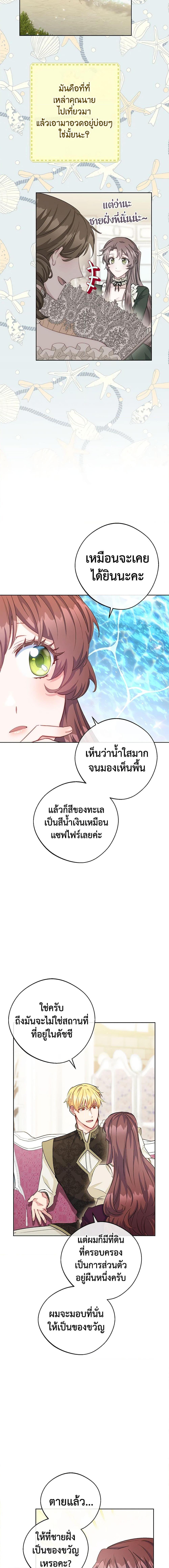 Manga-lc-com อ่านมังงะ อ่านการ์ตูน ออนไลน์ ฟรี 50 Tea Recipes from the Duchess ตอนที่ 1 2 3 4 5 6 7 8 9 10 11 12 13 14 ฟรี ไม่มีโฆษณา Manga-lc - อ่าน มังงะ อ่าน การ์ตูน ออนไลน์ อ่านมังงะ ฟรี