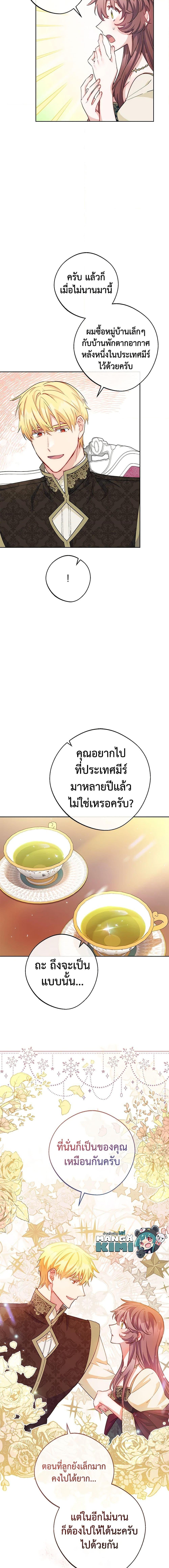 Manga-lc-com อ่านมังงะ อ่านการ์ตูน ออนไลน์ ฟรี 50 Tea Recipes from the Duchess ตอนที่ 1 2 3 4 5 6 7 8 9 10 11 12 13 14 ฟรี ไม่มีโฆษณา Manga-lc - อ่าน มังงะ อ่าน การ์ตูน ออนไลน์ อ่านมังงะ ฟรี