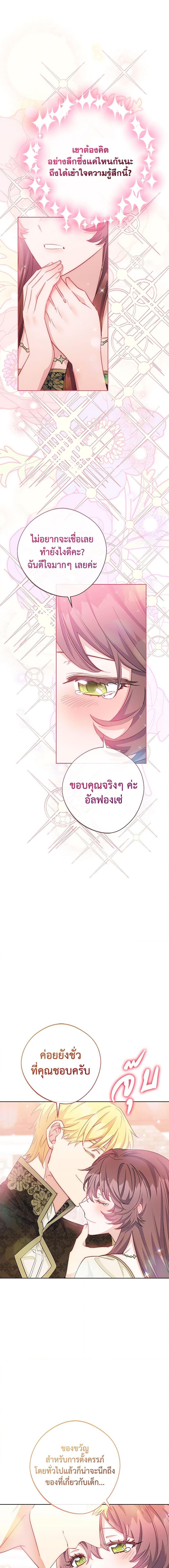 Manga-lc-com อ่านมังงะ อ่านการ์ตูน ออนไลน์ ฟรี 50 Tea Recipes from the Duchess ตอนที่ 1 2 3 4 5 6 7 8 9 10 11 12 13 14 ฟรี ไม่มีโฆษณา Manga-lc - อ่าน มังงะ อ่าน การ์ตูน ออนไลน์ อ่านมังงะ ฟรี
