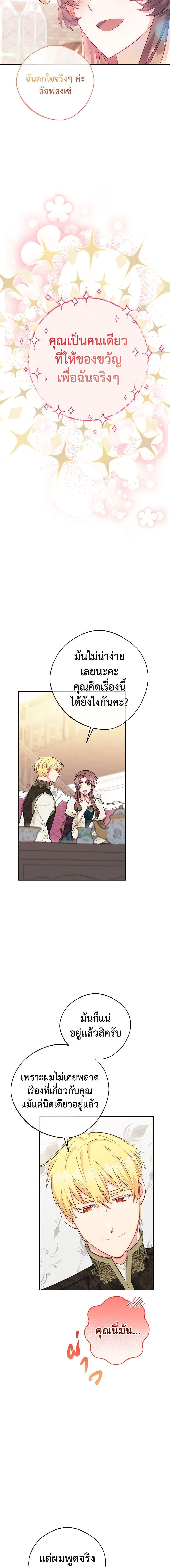 Manga-lc-com อ่านมังงะ อ่านการ์ตูน ออนไลน์ ฟรี 50 Tea Recipes from the Duchess ตอนที่ 1 2 3 4 5 6 7 8 9 10 11 12 13 14 ฟรี ไม่มีโฆษณา Manga-lc - อ่าน มังงะ อ่าน การ์ตูน ออนไลน์ อ่านมังงะ ฟรี