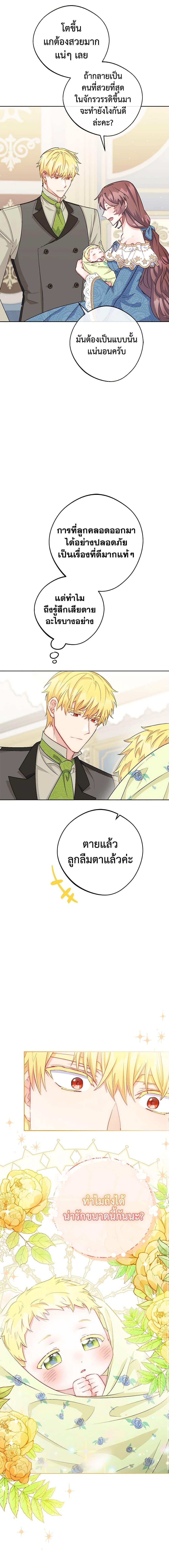 Manga-lc-com อ่านมังงะ อ่านการ์ตูน ออนไลน์ ฟรี 50 Tea Recipes from the Duchess ตอนที่ 1 2 3 4 5 6 7 8 9 10 11 12 13 14 ฟรี ไม่มีโฆษณา Manga-lc - อ่าน มังงะ อ่าน การ์ตูน ออนไลน์ อ่านมังงะ ฟรี