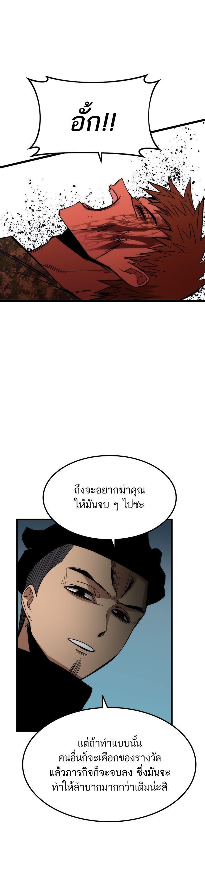 Manga-lc-com อ่านมังงะ อ่านการ์ตูน ออนไลน์ ฟรี Ultra Alter ตอนที่ 1 2 3 4 5 6 7 8 9 10 11 12 13 14 ฟรี ไม่มีโฆษณา Manga-lc - อ่าน มังงะ อ่าน การ์ตูน ออนไลน์ อ่านมังงะ ฟรี