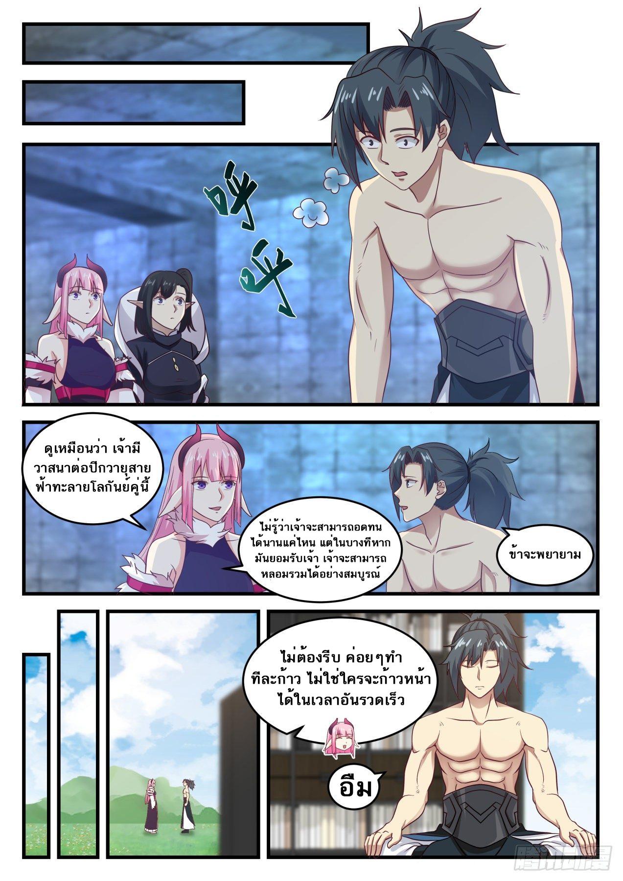 Manga-lc-com อ่านมังงะ อ่านการ์ตูน ออนไลน์ ฟรี Martial Peak ตอนที่ 1 2 3 4 5 6 7 8 9 10 11 12 13 14 ฟรี ไม่มีโฆษณา Manga-lc - อ่าน มังงะ อ่าน การ์ตูน ออนไลน์ อ่านมังงะ ฟรี