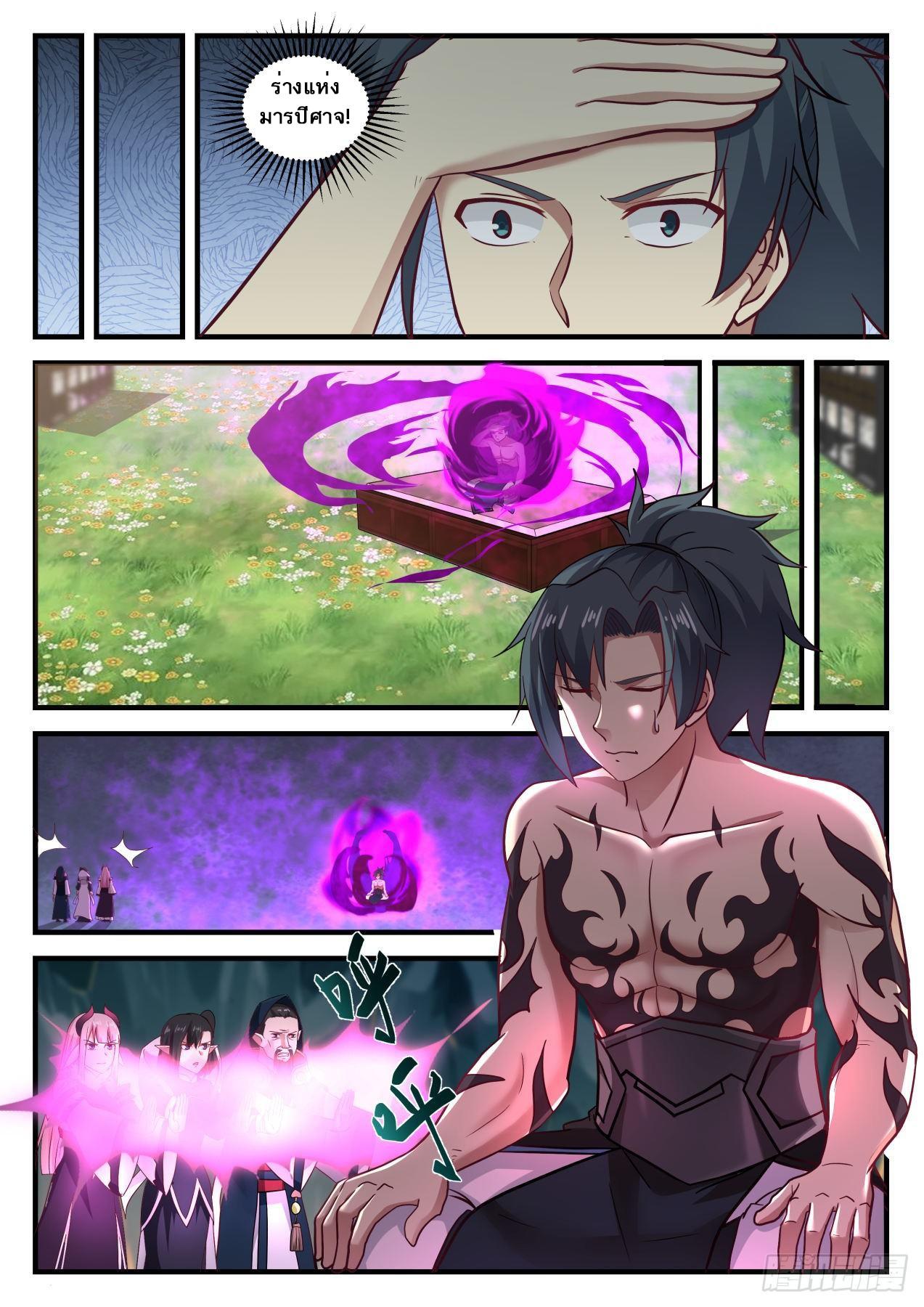 Manga-lc-com อ่านมังงะ อ่านการ์ตูน ออนไลน์ ฟรี Martial Peak ตอนที่ 1 2 3 4 5 6 7 8 9 10 11 12 13 14 ฟรี ไม่มีโฆษณา Manga-lc - อ่าน มังงะ อ่าน การ์ตูน ออนไลน์ อ่านมังงะ ฟรี