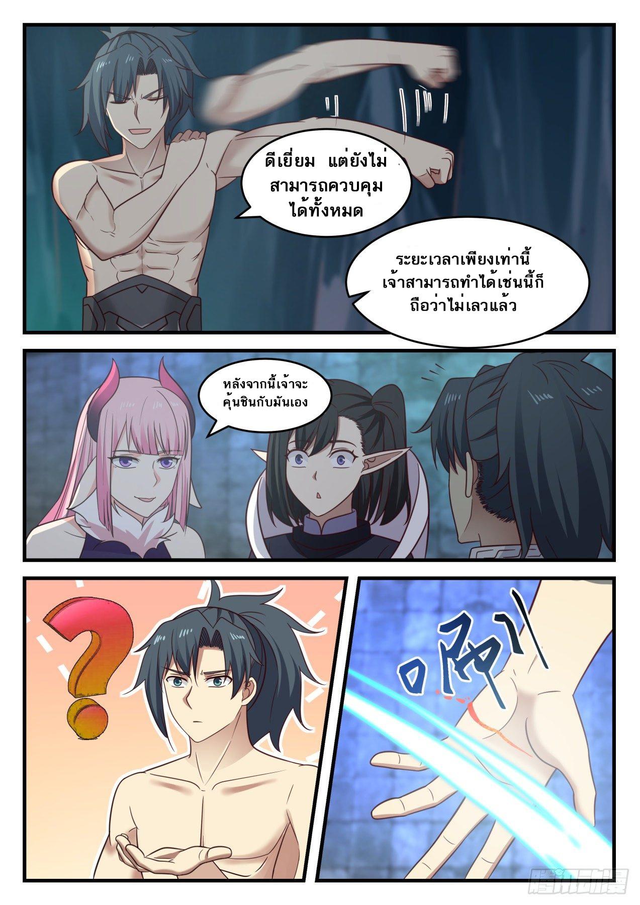 Manga-lc-com อ่านมังงะ อ่านการ์ตูน ออนไลน์ ฟรี Martial Peak ตอนที่ 1 2 3 4 5 6 7 8 9 10 11 12 13 14 ฟรี ไม่มีโฆษณา Manga-lc - อ่าน มังงะ อ่าน การ์ตูน ออนไลน์ อ่านมังงะ ฟรี