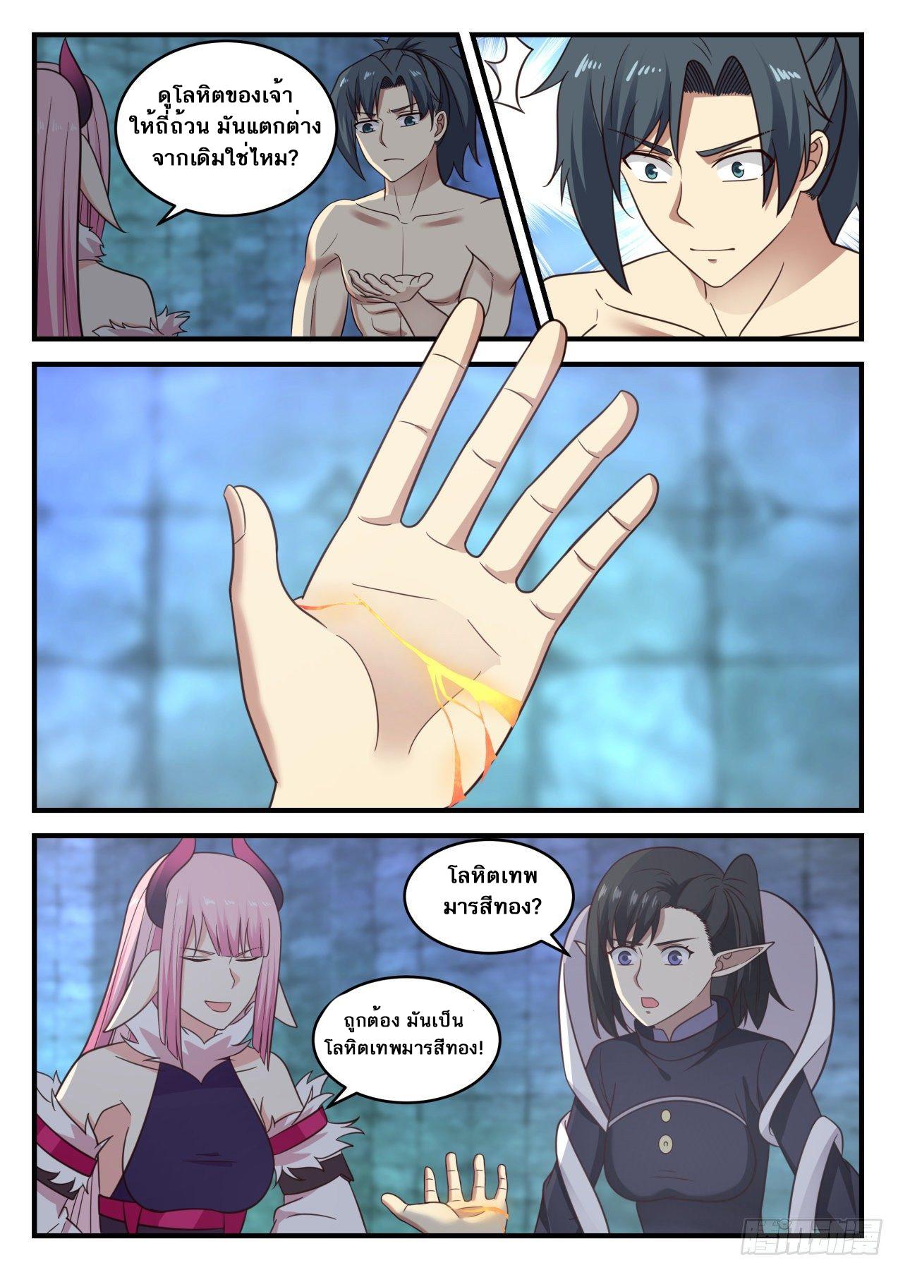 Manga-lc-com อ่านมังงะ อ่านการ์ตูน ออนไลน์ ฟรี Martial Peak ตอนที่ 1 2 3 4 5 6 7 8 9 10 11 12 13 14 ฟรี ไม่มีโฆษณา Manga-lc - อ่าน มังงะ อ่าน การ์ตูน ออนไลน์ อ่านมังงะ ฟรี