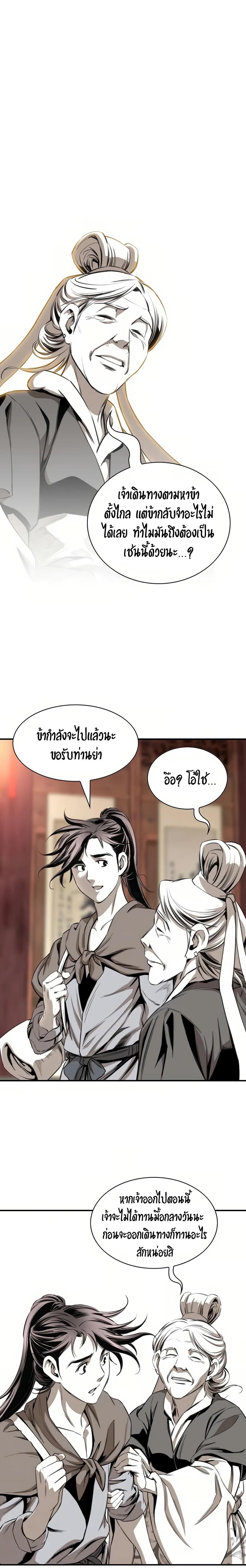 Manga-lc-com อ่านมังงะ อ่านการ์ตูน ออนไลน์ ฟรี Way To Heaven ตอนที่ 1 2 3 4 5 6 7 8 9 10 11 12 13 14 ฟรี ไม่มีโฆษณา Manga-lc - อ่าน มังงะ อ่าน การ์ตูน ออนไลน์ อ่านมังงะ ฟรี