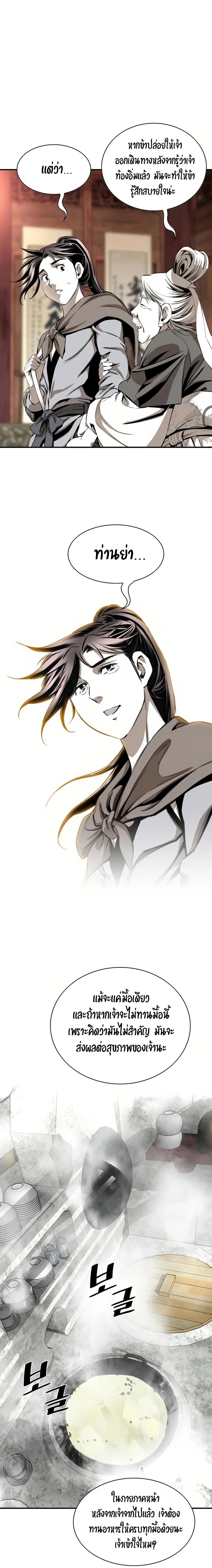 Manga-lc-com อ่านมังงะ อ่านการ์ตูน ออนไลน์ ฟรี Way To Heaven ตอนที่ 1 2 3 4 5 6 7 8 9 10 11 12 13 14 ฟรี ไม่มีโฆษณา Manga-lc - อ่าน มังงะ อ่าน การ์ตูน ออนไลน์ อ่านมังงะ ฟรี