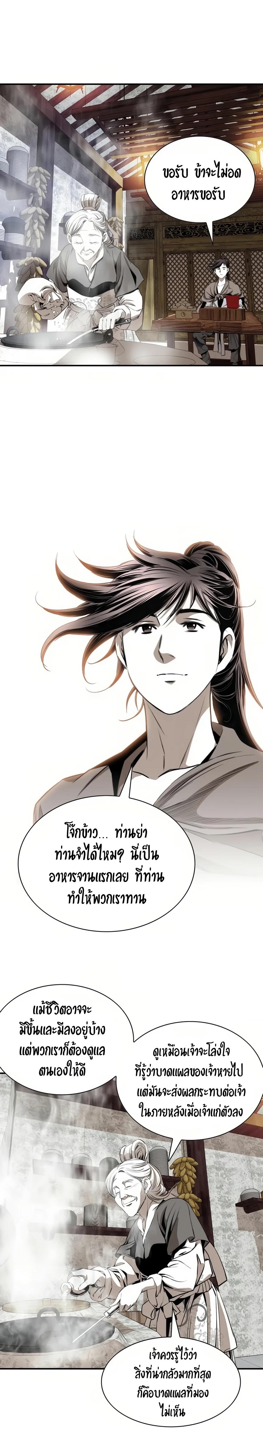 Manga-lc-com อ่านมังงะ อ่านการ์ตูน ออนไลน์ ฟรี Way To Heaven ตอนที่ 1 2 3 4 5 6 7 8 9 10 11 12 13 14 ฟรี ไม่มีโฆษณา Manga-lc - อ่าน มังงะ อ่าน การ์ตูน ออนไลน์ อ่านมังงะ ฟรี