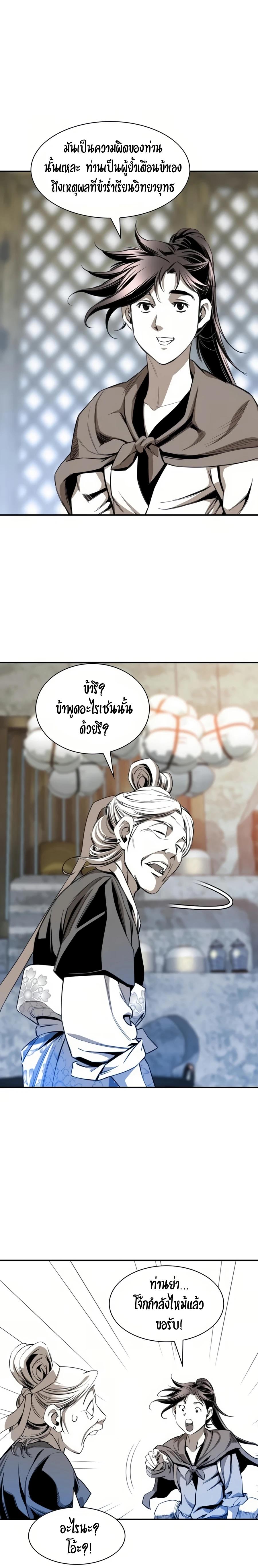Manga-lc-com อ่านมังงะ อ่านการ์ตูน ออนไลน์ ฟรี Way To Heaven ตอนที่ 1 2 3 4 5 6 7 8 9 10 11 12 13 14 ฟรี ไม่มีโฆษณา Manga-lc - อ่าน มังงะ อ่าน การ์ตูน ออนไลน์ อ่านมังงะ ฟรี