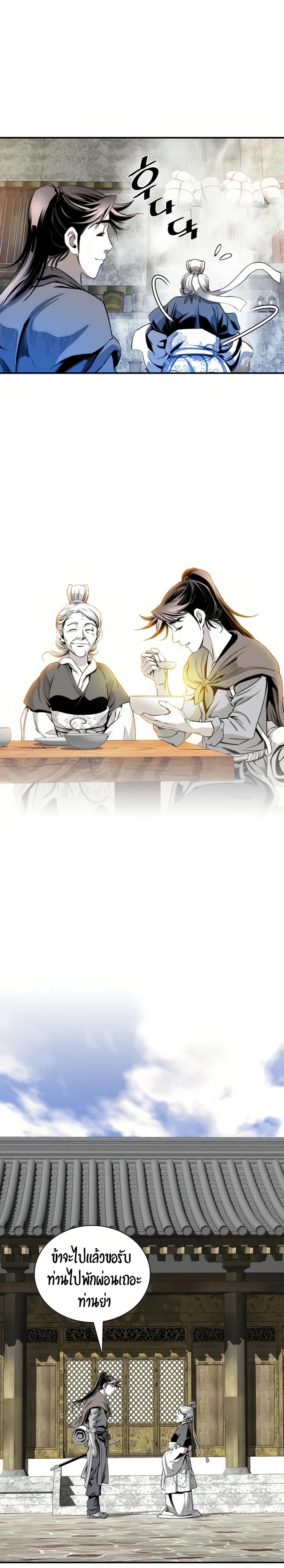 Manga-lc-com อ่านมังงะ อ่านการ์ตูน ออนไลน์ ฟรี Way To Heaven ตอนที่ 1 2 3 4 5 6 7 8 9 10 11 12 13 14 ฟรี ไม่มีโฆษณา Manga-lc - อ่าน มังงะ อ่าน การ์ตูน ออนไลน์ อ่านมังงะ ฟรี
