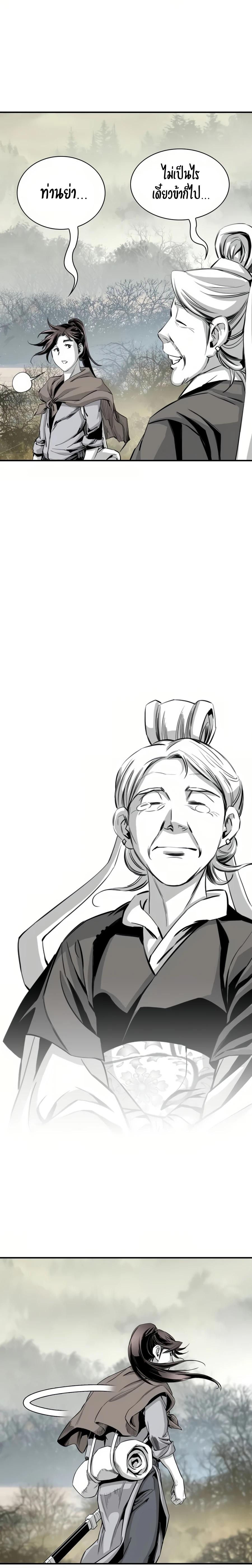 Manga-lc-com อ่านมังงะ อ่านการ์ตูน ออนไลน์ ฟรี Way To Heaven ตอนที่ 1 2 3 4 5 6 7 8 9 10 11 12 13 14 ฟรี ไม่มีโฆษณา Manga-lc - อ่าน มังงะ อ่าน การ์ตูน ออนไลน์ อ่านมังงะ ฟรี