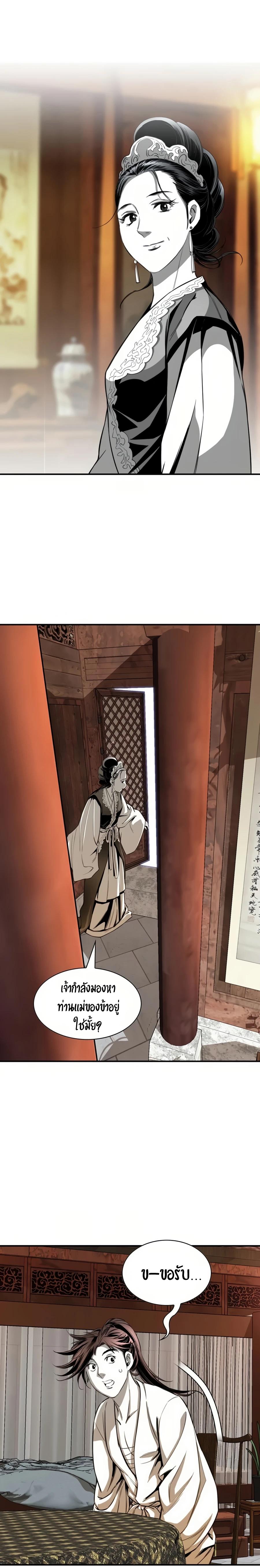 Manga-lc-com อ่านมังงะ อ่านการ์ตูน ออนไลน์ ฟรี Way To Heaven ตอนที่ 1 2 3 4 5 6 7 8 9 10 11 12 13 14 ฟรี ไม่มีโฆษณา Manga-lc - อ่าน มังงะ อ่าน การ์ตูน ออนไลน์ อ่านมังงะ ฟรี