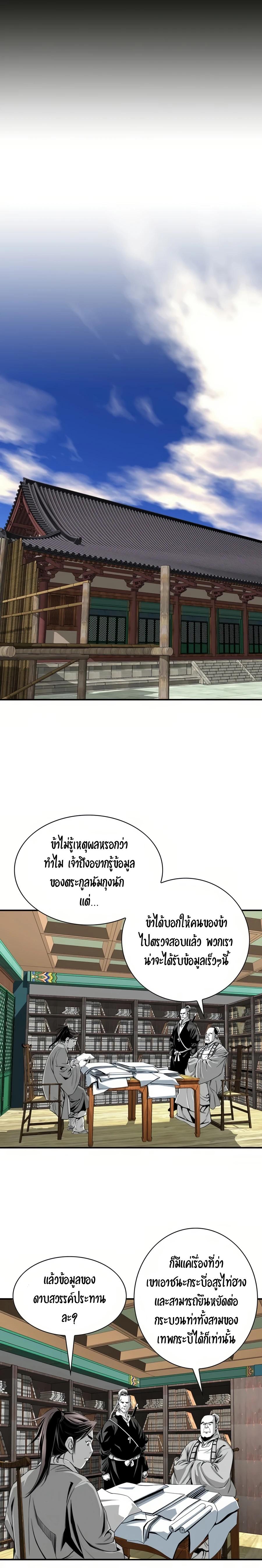Manga-lc-com อ่านมังงะ อ่านการ์ตูน ออนไลน์ ฟรี Way To Heaven ตอนที่ 1 2 3 4 5 6 7 8 9 10 11 12 13 14 ฟรี ไม่มีโฆษณา Manga-lc - อ่าน มังงะ อ่าน การ์ตูน ออนไลน์ อ่านมังงะ ฟรี