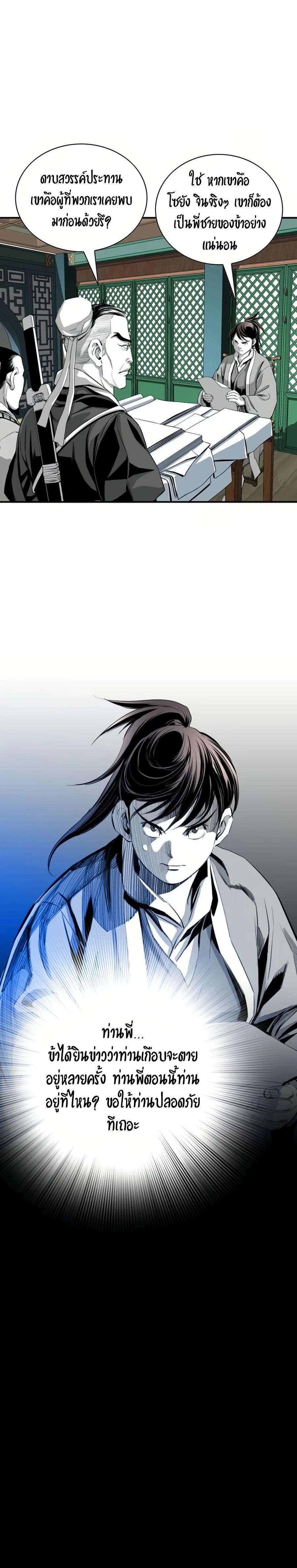 Manga-lc-com อ่านมังงะ อ่านการ์ตูน ออนไลน์ ฟรี Way To Heaven ตอนที่ 1 2 3 4 5 6 7 8 9 10 11 12 13 14 ฟรี ไม่มีโฆษณา Manga-lc - อ่าน มังงะ อ่าน การ์ตูน ออนไลน์ อ่านมังงะ ฟรี