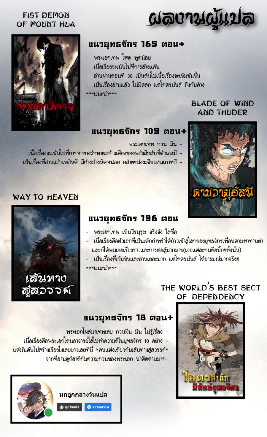 Manga-lc-com อ่านมังงะ อ่านการ์ตูน ออนไลน์ ฟรี Way To Heaven ตอนที่ 1 2 3 4 5 6 7 8 9 10 11 12 13 14 ฟรี ไม่มีโฆษณา Manga-lc - อ่าน มังงะ อ่าน การ์ตูน ออนไลน์ อ่านมังงะ ฟรี