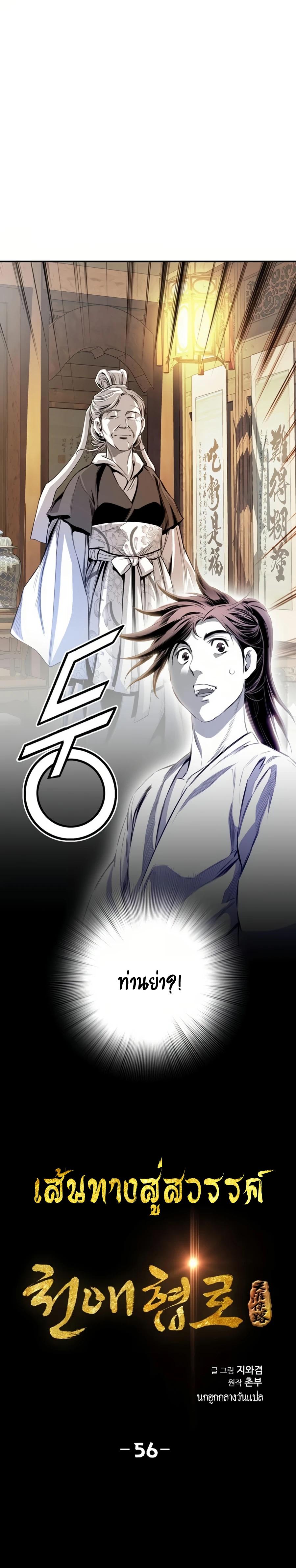 Manga-lc-com อ่านมังงะ อ่านการ์ตูน ออนไลน์ ฟรี Way To Heaven ตอนที่ 1 2 3 4 5 6 7 8 9 10 11 12 13 14 ฟรี ไม่มีโฆษณา Manga-lc - อ่าน มังงะ อ่าน การ์ตูน ออนไลน์ อ่านมังงะ ฟรี