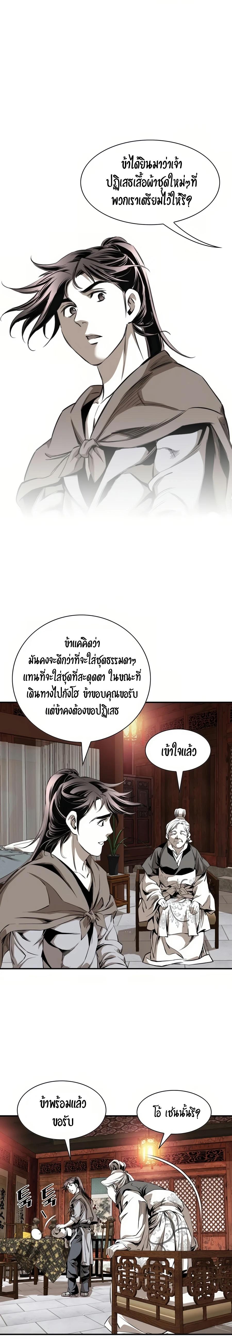 Manga-lc-com อ่านมังงะ อ่านการ์ตูน ออนไลน์ ฟรี Way To Heaven ตอนที่ 1 2 3 4 5 6 7 8 9 10 11 12 13 14 ฟรี ไม่มีโฆษณา Manga-lc - อ่าน มังงะ อ่าน การ์ตูน ออนไลน์ อ่านมังงะ ฟรี