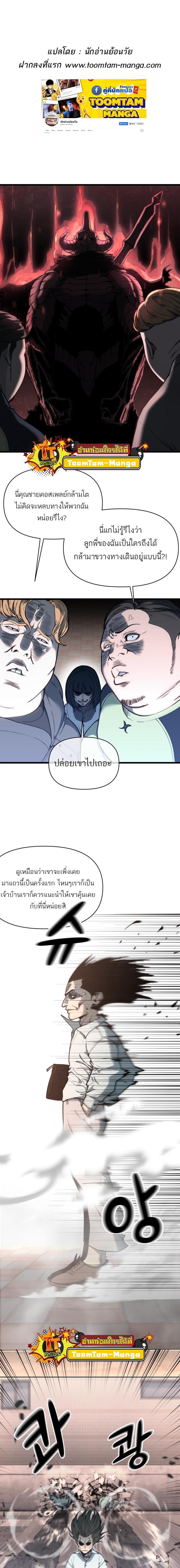 Manga-lc-com อ่านมังงะ อ่านการ์ตูน ออนไลน์ ฟรี Hybrid  เทพลูกผสม ตอนที่ 1 2 3 4 5 6 7 8 9 10 11 12 13 14 ฟรี ไม่มีโฆษณา Manga-lc - อ่าน มังงะ อ่าน การ์ตูน ออนไลน์ อ่านมังงะ ฟรี