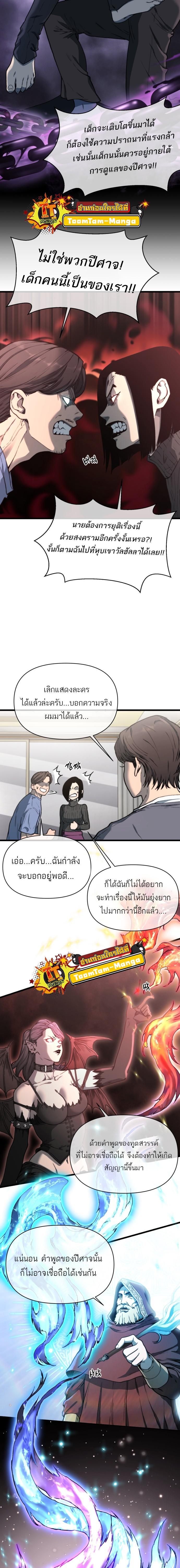 Manga-lc-com อ่านมังงะ อ่านการ์ตูน ออนไลน์ ฟรี Hybrid  เทพลูกผสม ตอนที่ 1 2 3 4 5 6 7 8 9 10 11 12 13 14 ฟรี ไม่มีโฆษณา Manga-lc - อ่าน มังงะ อ่าน การ์ตูน ออนไลน์ อ่านมังงะ ฟรี