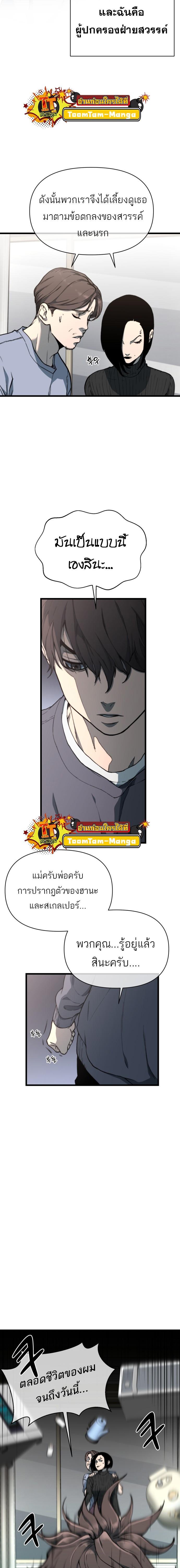 Manga-lc-com อ่านมังงะ อ่านการ์ตูน ออนไลน์ ฟรี Hybrid  เทพลูกผสม ตอนที่ 1 2 3 4 5 6 7 8 9 10 11 12 13 14 ฟรี ไม่มีโฆษณา Manga-lc - อ่าน มังงะ อ่าน การ์ตูน ออนไลน์ อ่านมังงะ ฟรี