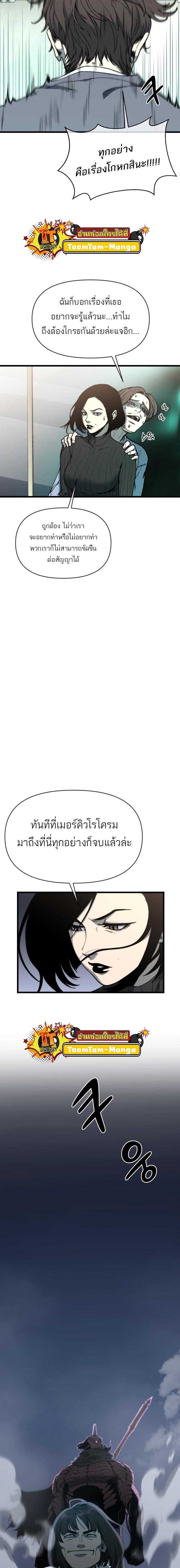 Manga-lc-com อ่านมังงะ อ่านการ์ตูน ออนไลน์ ฟรี Hybrid  เทพลูกผสม ตอนที่ 1 2 3 4 5 6 7 8 9 10 11 12 13 14 ฟรี ไม่มีโฆษณา Manga-lc - อ่าน มังงะ อ่าน การ์ตูน ออนไลน์ อ่านมังงะ ฟรี