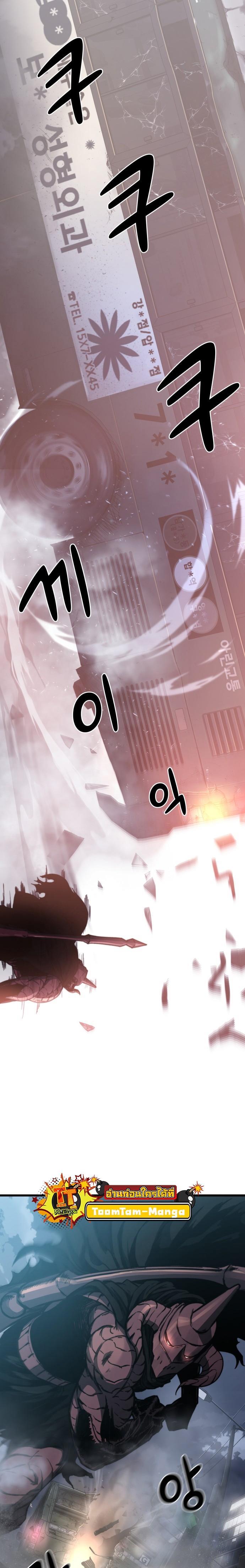 Manga-lc-com อ่านมังงะ อ่านการ์ตูน ออนไลน์ ฟรี Hybrid  เทพลูกผสม ตอนที่ 1 2 3 4 5 6 7 8 9 10 11 12 13 14 ฟรี ไม่มีโฆษณา Manga-lc - อ่าน มังงะ อ่าน การ์ตูน ออนไลน์ อ่านมังงะ ฟรี