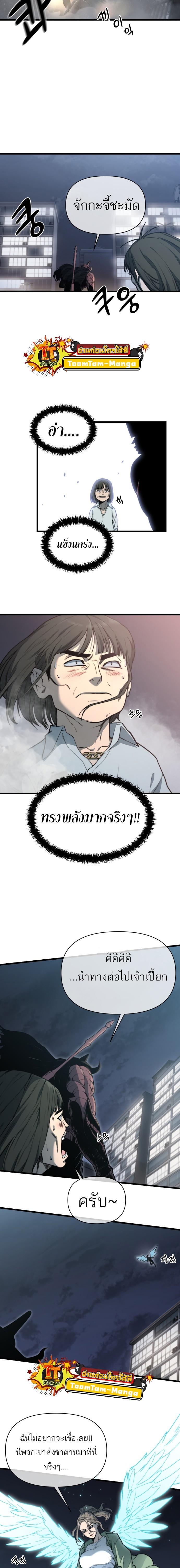 Manga-lc-com อ่านมังงะ อ่านการ์ตูน ออนไลน์ ฟรี Hybrid  เทพลูกผสม ตอนที่ 1 2 3 4 5 6 7 8 9 10 11 12 13 14 ฟรี ไม่มีโฆษณา Manga-lc - อ่าน มังงะ อ่าน การ์ตูน ออนไลน์ อ่านมังงะ ฟรี
