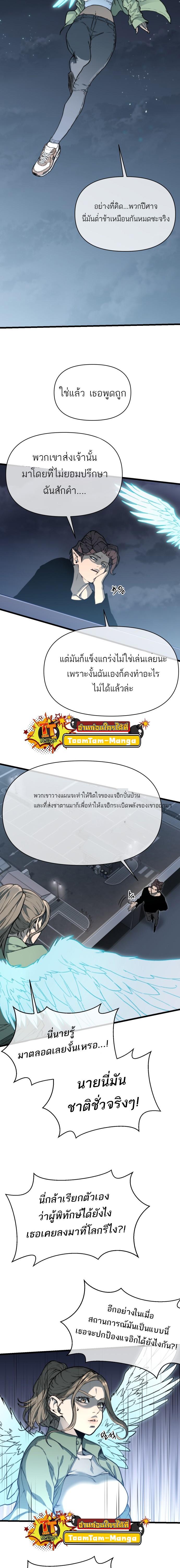 Manga-lc-com อ่านมังงะ อ่านการ์ตูน ออนไลน์ ฟรี Hybrid  เทพลูกผสม ตอนที่ 1 2 3 4 5 6 7 8 9 10 11 12 13 14 ฟรี ไม่มีโฆษณา Manga-lc - อ่าน มังงะ อ่าน การ์ตูน ออนไลน์ อ่านมังงะ ฟรี