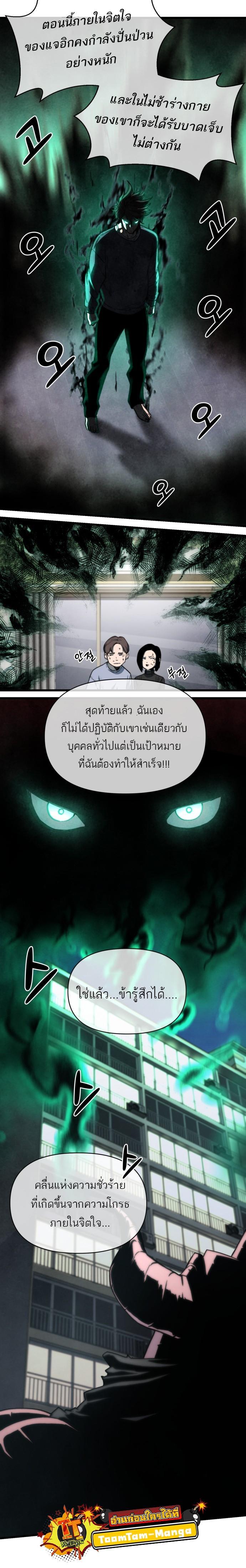 Manga-lc-com อ่านมังงะ อ่านการ์ตูน ออนไลน์ ฟรี Hybrid  เทพลูกผสม ตอนที่ 1 2 3 4 5 6 7 8 9 10 11 12 13 14 ฟรี ไม่มีโฆษณา Manga-lc - อ่าน มังงะ อ่าน การ์ตูน ออนไลน์ อ่านมังงะ ฟรี
