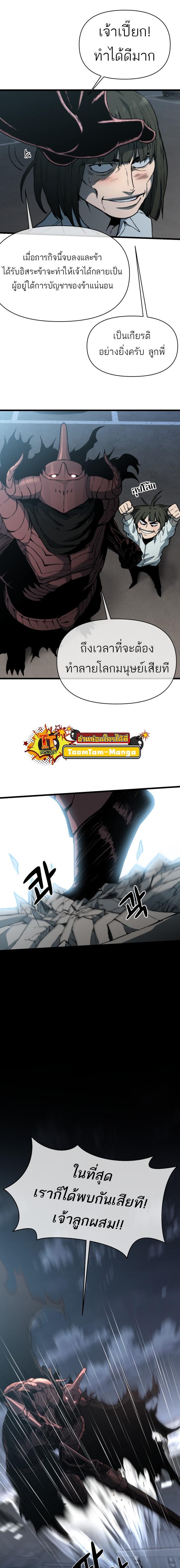 Manga-lc-com อ่านมังงะ อ่านการ์ตูน ออนไลน์ ฟรี Hybrid  เทพลูกผสม ตอนที่ 1 2 3 4 5 6 7 8 9 10 11 12 13 14 ฟรี ไม่มีโฆษณา Manga-lc - อ่าน มังงะ อ่าน การ์ตูน ออนไลน์ อ่านมังงะ ฟรี